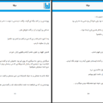 دانلود پی دی اف کتاب دیانا یاسمین.ظ PDF