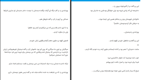 دانلود پی دی اف کتاب دیانا یاسمین.ظ PDF