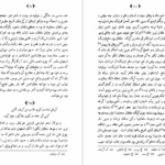 دانلود پی دی اف کتاب تذکره شاه طهماسب PDF