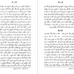 دانلود پی دی اف کتاب تذکره شاه طهماسب PDF