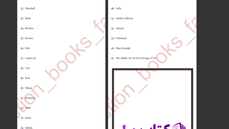 دانلود پی دی اف کتاب ما شروعش می‌کنیم کالین هوور PDF
