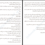 دانلود پی دی اف کتاب ما تمامش می کنیم کالین هوور PDF