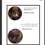 دانلود پی دی اف کتاب ما تمامش می کنیم کالین هوور PDF