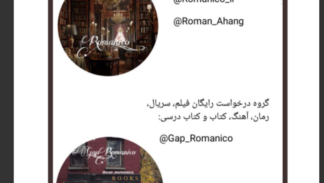 دانلود پی دی اف کتاب ما تمامش می کنیم کالین هوور PDF