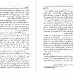 دانلود پی دی اف کتاب زندگی من لئو تروتسکی PDF