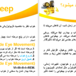 دانلود پی دی اف کتاب سمینار فارمکولوژی مجیب الله رحمت PDF