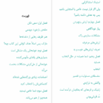 دانلود پی دی اف کتاب هنر ظریف رهایی از دغدغه ها مارک منسن PDF