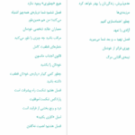 دانلود پی دی اف کتاب هنر ظریف رهایی از دغدغه ها مارک منسن PDF