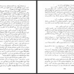 دانلود پی دی اف کتاب گرگ دریا جک لندن PDF
