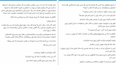 دانلود پی دی اف کتاب بادکنک قرمز هلن ابراهیمی آذر PDF