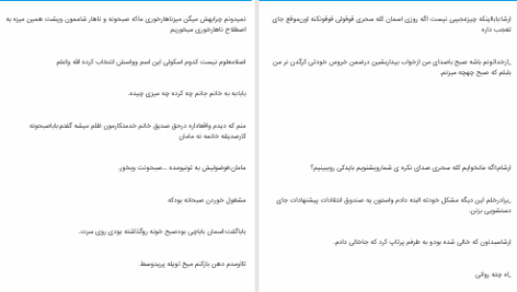 دانلود پی دی اف کتاب عشق و ترس جلد دوم ترمه PDF