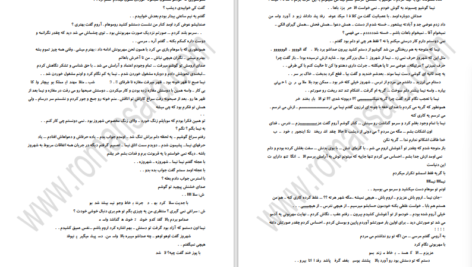 دانلود پی دی اف کتاب دو نیمه ی سیب ۱ PDF