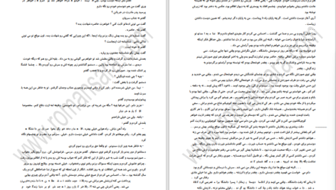 دانلود پی دی اف کتاب دو نیمه ی سیب ۱ PDF