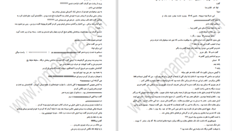 دانلود پی دی اف کتاب دو نیمه ی سیب ۱ PDF