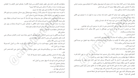 دانلود پی دی اف کتاب ملکه ی خون خوار PDF