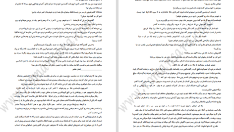 دانلود پی دی اف کتاب زمزمه باد PDF