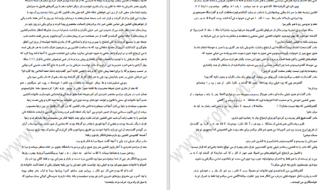 دانلود پی دی اف کتاب زمزمه باد PDF