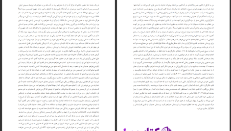 دانلود پی دی اف کتاب زندگی پیروزمندانه مسیحی رایت، ان. تی PDF