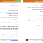 دانلود پی دی اف کتاب کوه پنهان مهلا جوجو PDF