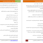 دانلود پی دی اف کتاب کوه پنهان مهلا جوجو PDF