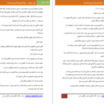 دانلود پی دی اف کتاب کوه پنهان مهلا جوجو PDF