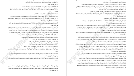 دانلود پی دی اف کتاب خداکند تو بیایی مهدی شجاعی PDF