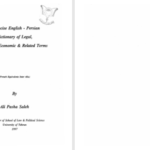دانلود پی دی اف کتاب فرهنگنامه ی صالح جلد سوم علی پاشا صالح PDF