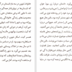 دانلود پی دی اف کتاب بیداری کیت شوپن PDF