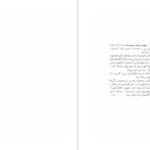 دانلود پی دی اف کتاب جنگل رودیارد کیپلینگ PDF