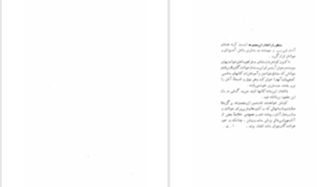دانلود پی دی اف کتاب جنگل رودیارد کیپلینگ PDF