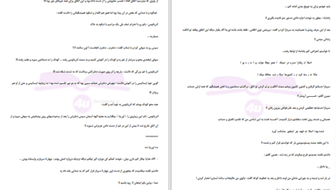 دانلود پی دی اف کتاب دختری با نشان اژدها PDF
