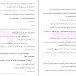 دانلود پی دی اف کتاب دختری با نشان اژدها PDF