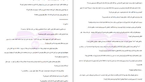 دانلود پی دی اف کتاب دختری با نشان اژدها PDF