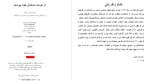 دانلود پی دی اف کتاب از دوست مسلمان خود بپرسید آندریاس ماورر PDF