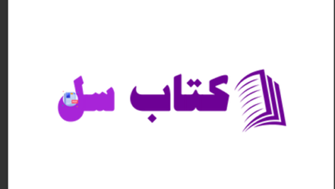 دانلود پی دی اف کتاب احیای روحانی لنس ویت PDF