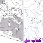دانلود پی دی اف کتاب درسنامه الهیات مسیحی بهروز حدادی PDF