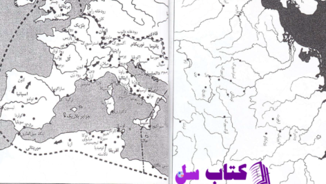 دانلود پی دی اف کتاب درسنامه الهیات مسیحی بهروز حدادی PDF