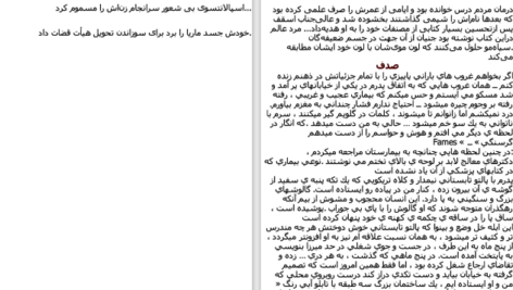 دانلود پی دی اف کتاب مجموعه داستان های کوتاه چخوف PDF