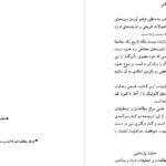 دانلود پی دی اف کتاب تاریخ کلیسای کاتولیگ هانس کونگ PDF