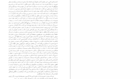 دانلود پی دی اف کتاب نویسندگان روس خشایار دیهیمی PDF