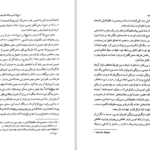 دانلود پی دی اف کتاب درآمدی به الاهیات نظام بند PDF