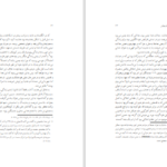 دانلود پی دی اف کتاب نگرش نوین بر اندیشه های پولس رسول PDF