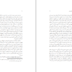 دانلود پی دی اف کتاب نگرش نوین بر اندیشه های پولس رسول PDF