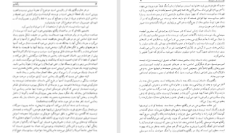 دانلود پی دی اف کتاب رگتایم ای ال دکتروف PDF