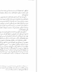دانلود پی دی اف کتاب سن کمال سیمون دوبووار PDF