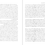 دانلود پی دی اف کتاب اجبار سیمون دوبووار PDF
