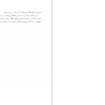 دانلود پی دی اف کتاب اجبار سیمون دوبووار PDF