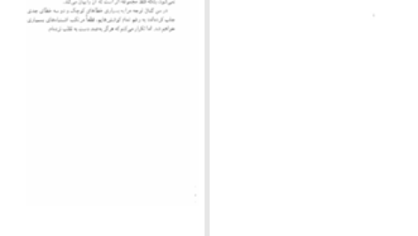 دانلود پی دی اف کتاب اجبار سیمون دوبووار PDF