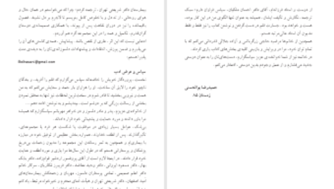 دانلود پی دی اف کتاب سرطان بهترین رویداد زندگی من سالی جنکینز PDF