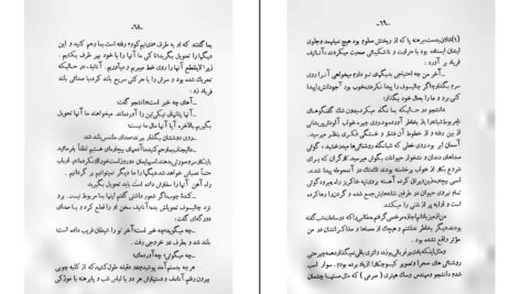 دانلود پی دی اف کتاب روشنائی ها آنتون چخوف PDF